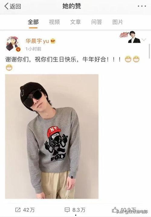 娱乐圈吃瓜现场小说,揭秘明星背后的秘密与真相