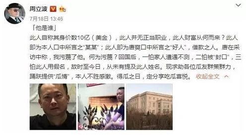 盘点一下娱乐圈里的 吃瓜 事件,盘点那些令人瞩目的吃瓜事件