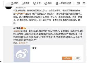 娱乐吃瓜群众爆料事件,神秘事件背后真相揭秘