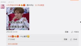 吃瓜娱乐姐范丞丞,吃瓜娱乐界的“姐控”新宠