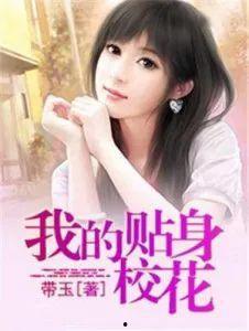 娱乐吃瓜酱网文小说推荐