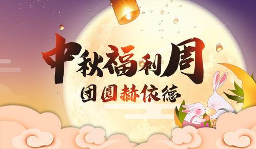 娱乐吃瓜酱团圆百度云下载,揭秘热门资源百度云下载攻略