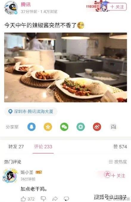 娱乐吃瓜酱团圆百度云下载,揭秘热门资源百度云下载攻略