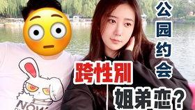 娱乐吃瓜酱团圆百度云下载,揭秘热门资源百度云下载攻略