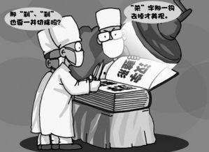 娱乐吃瓜酱孔乙己,揭秘孔乙己背后的故事与影响