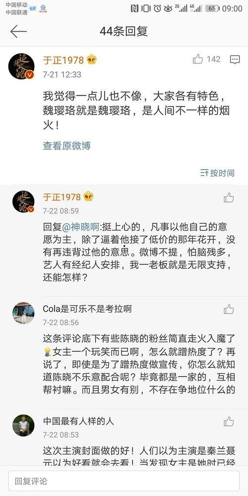 吃瓜系统小说推荐娱乐圈