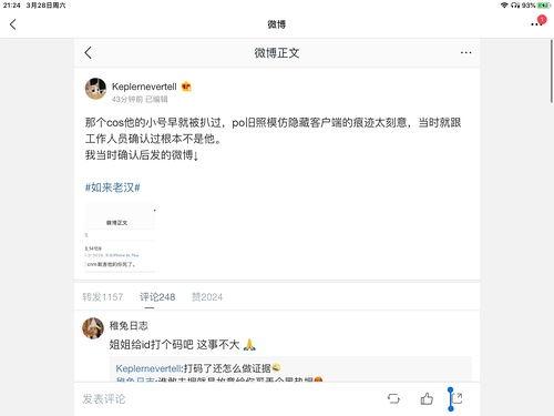 娱乐圈吃瓜合集是真的吗,揭秘真相与谣言的交织