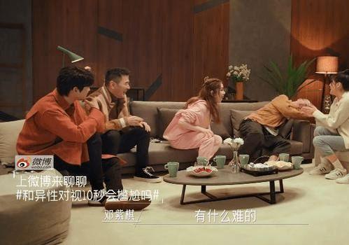 在公司吃娱乐圈瓜,公司内部独家瓜料大揭秘