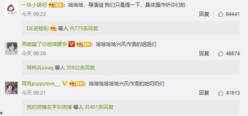 吃瓜娱乐圈文字版下载,揭秘热门事件幕后真相