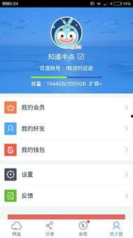 娱乐吃瓜小记百度云资源,吃瓜小记百度云资源大揭秘