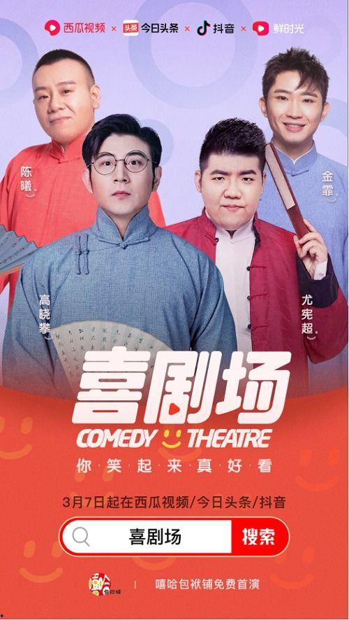 娱乐吃瓜蜀黍广告视频,揭秘娱乐圈幕后故事，带你领略明星幕后生活