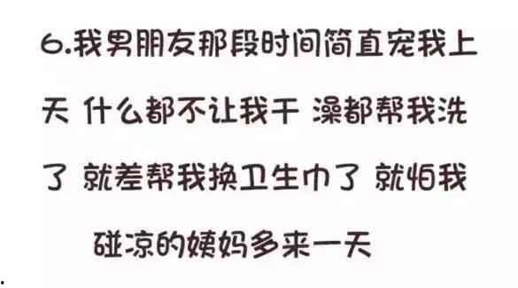 娱乐吃瓜文案图片搞笑版,笑料横生！娱乐吃瓜界的搞笑瞬间大盘点